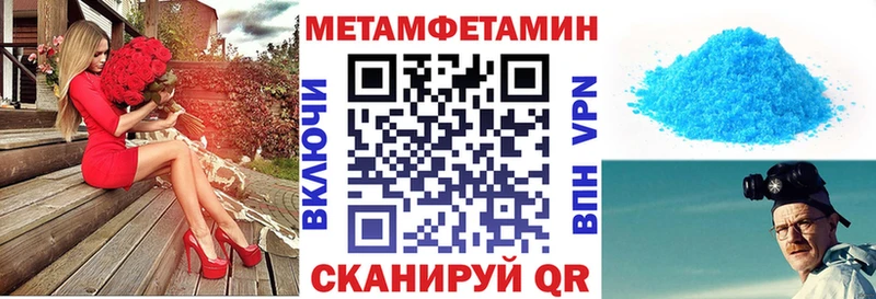 Амфетамин Premium  даркнет сайт  Мариинск 