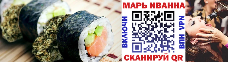 Canna-Cookies конопля  Мариинск 
