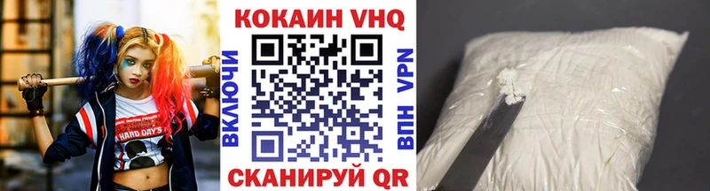 COCAIN FishScale  гидра ССЫЛКА  Мариинск 