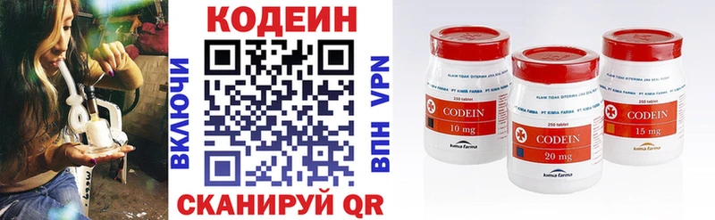 Codein напиток Lean (лин)  дарк нет как зайти  Мариинск  где купить  