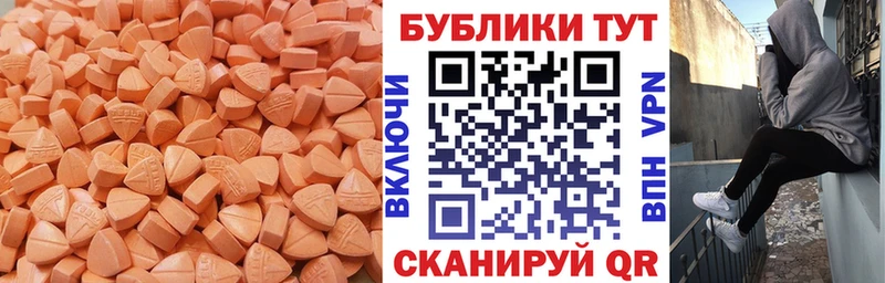 Ecstasy диски  Мариинск 