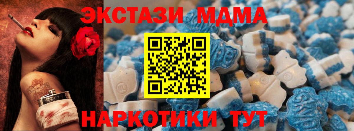 Экстази Philipp Plein  Вход с VPN  Мариинск 