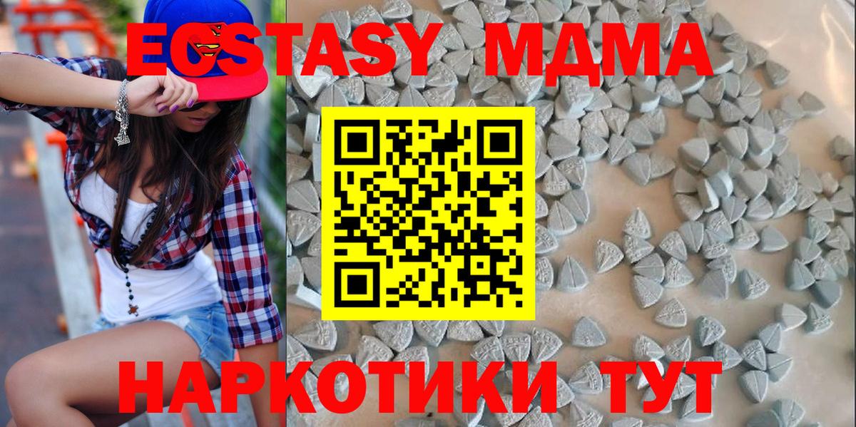 ЭКСТАЗИ TESLA Мариинск