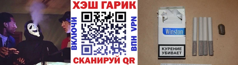 ГАШ индика сатива  Мариинск 