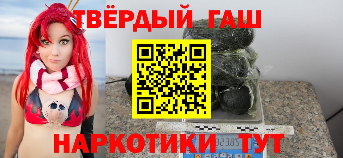 МАРИХУАНА  ГАШ  Меф МЯУ МЯУ   Лсд 25  Мариинск  МЕФ  