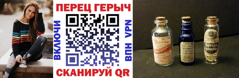 продажа наркотиков  Мариинск  Героин хмурый 