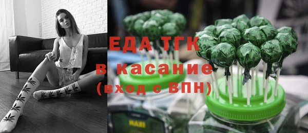 марихуана Краснослободск