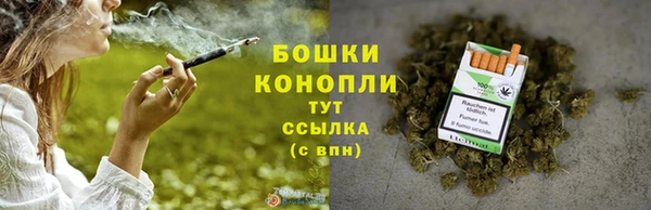 альфа пвп Бронницы