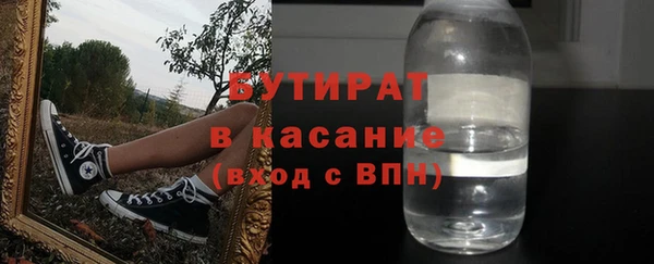 стаф Бугульма