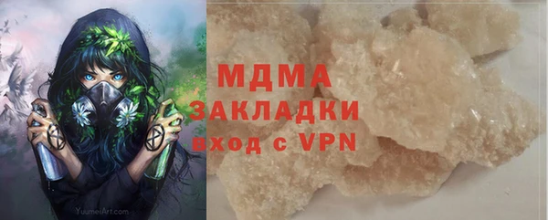 трава Костерёво