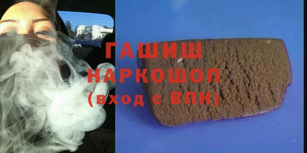 гидропоника Красноперекопск