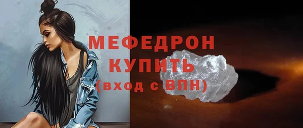 тгк Краснотурьинск