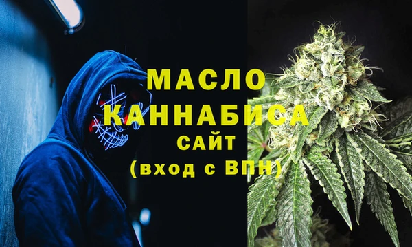 марихуана Краснослободск