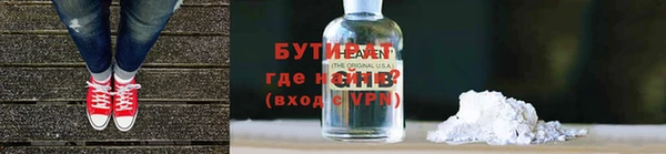 марихуана Краснослободск