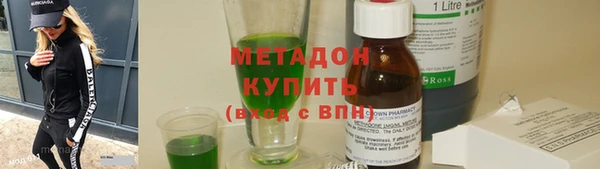 гидропоника Красноперекопск