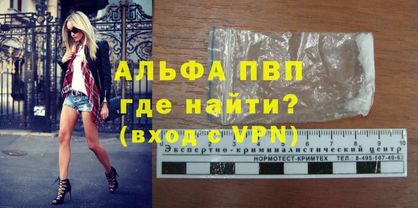 гидропоника Красноперекопск