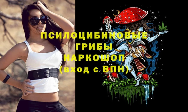 альфа пвп Бронницы