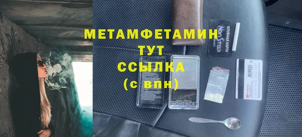 гидропоника Красноперекопск