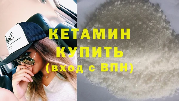 трава Костерёво