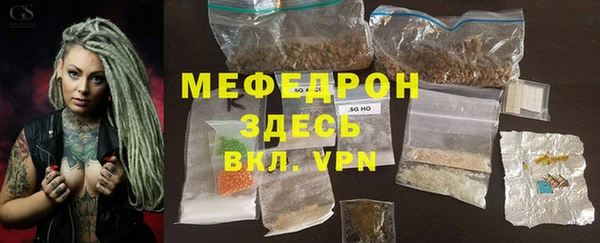 тгк Краснотурьинск