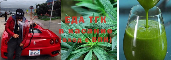 тгк Краснотурьинск