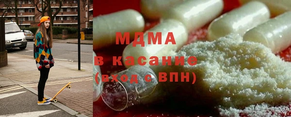 марихуана Краснослободск
