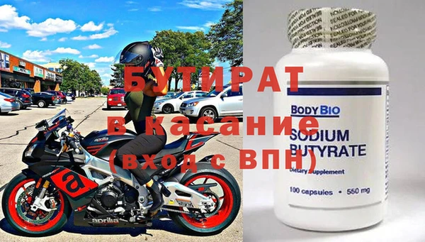 марихуана Краснослободск