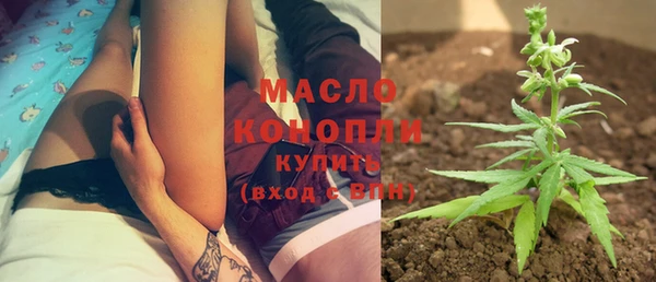 тгк Краснотурьинск