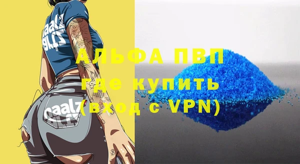марихуана Краснослободск