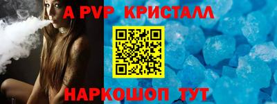 герыч Конаково