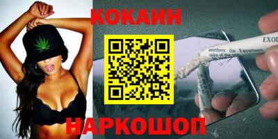 кокаин VHQ Коммунар