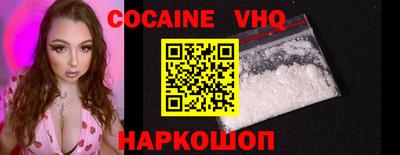 герыч Конаково