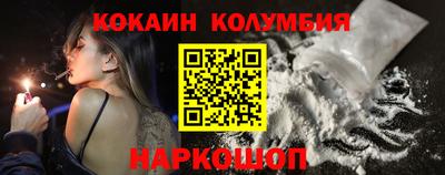 кокаин VHQ Коммунар
