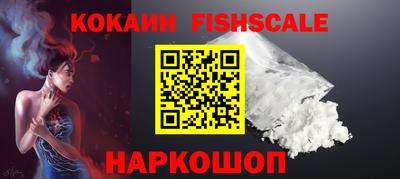 трава Комсомольск-на-Амуре