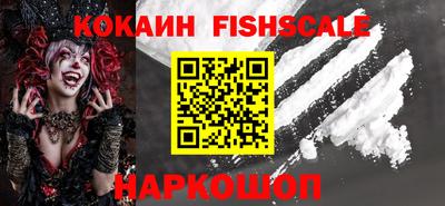 кокаин VHQ Коммунар