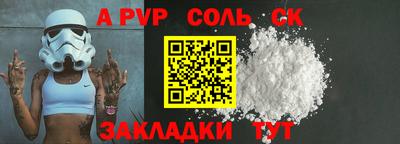 кокаин VHQ Коммунар