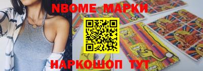 герыч Конаково