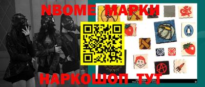 кокаин VHQ Коммунар