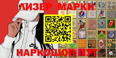 трава Комсомольск-на-Амуре