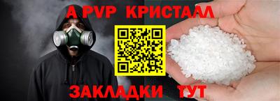 трава Комсомольск-на-Амуре