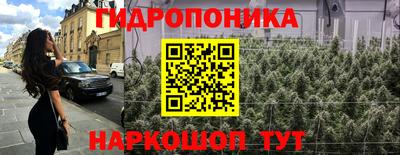 трава Комсомольск-на-Амуре