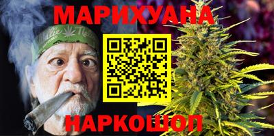 трава Комсомольск-на-Амуре