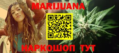 MESCALINE Бузулук