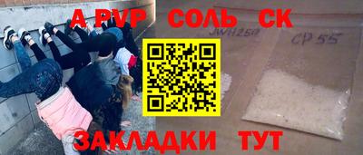 MESCALINE Бузулук