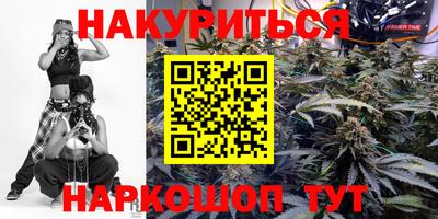 MESCALINE Бузулук