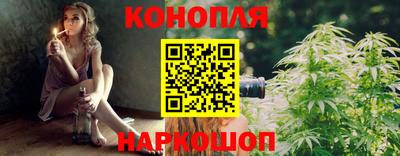 MESCALINE Бузулук