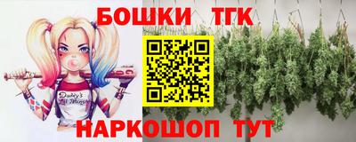 герыч Конаково