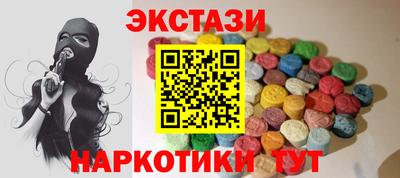 трава Комсомольск-на-Амуре