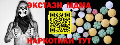 кокаин VHQ Коммунар