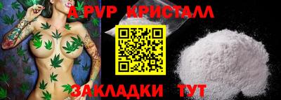 трава Комсомольск-на-Амуре